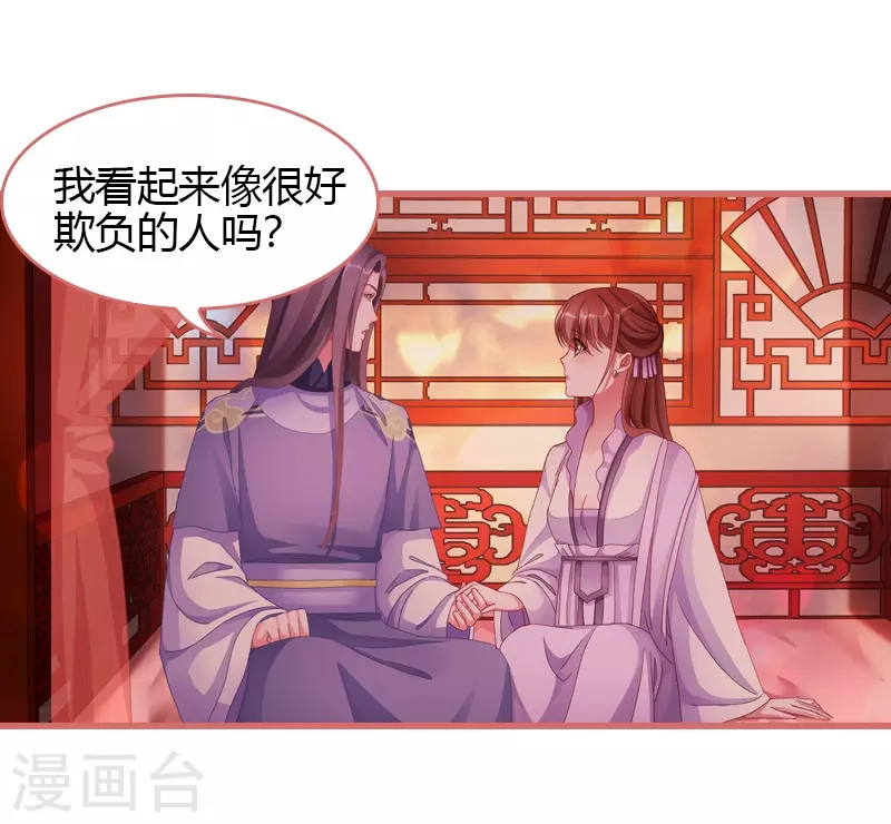 第69话-第69话
