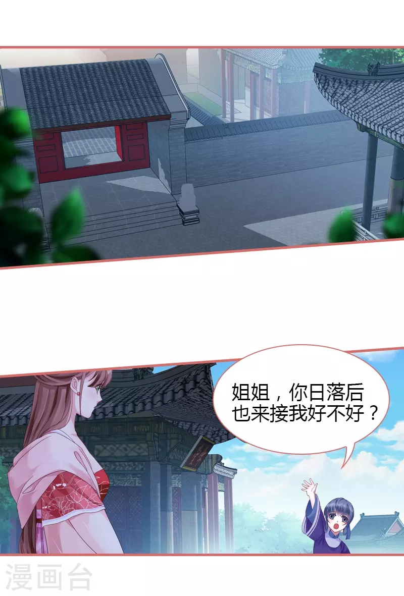 第71话-第71话
