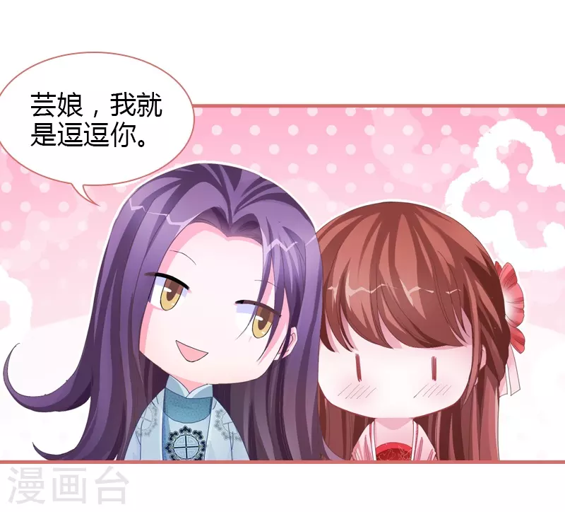 第71话-第71话