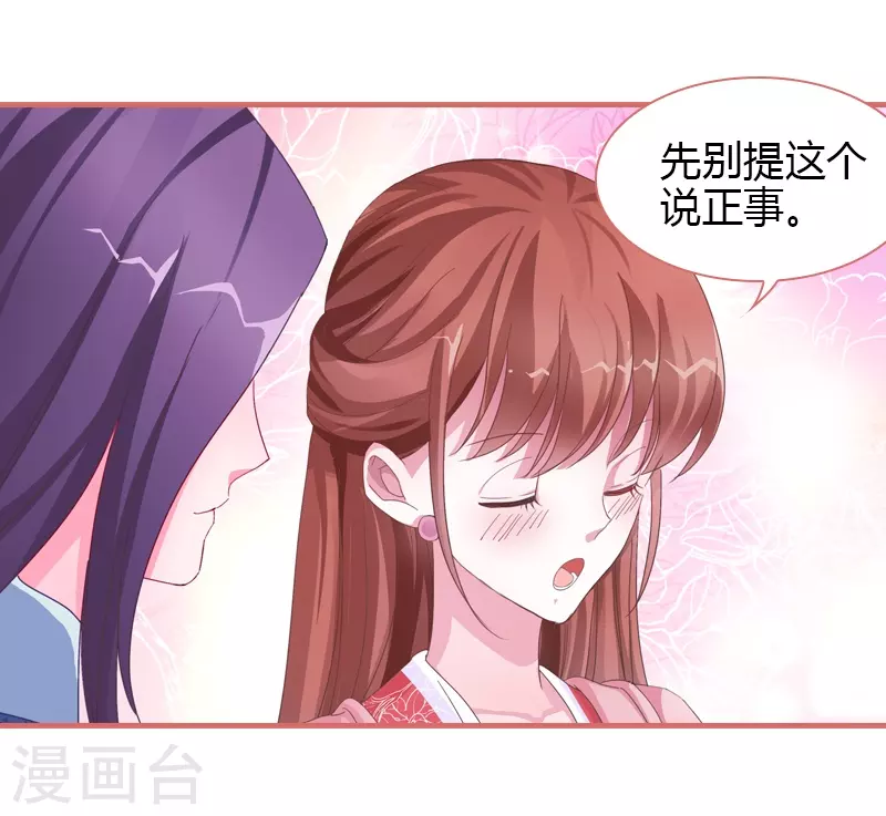 第71话-第71话