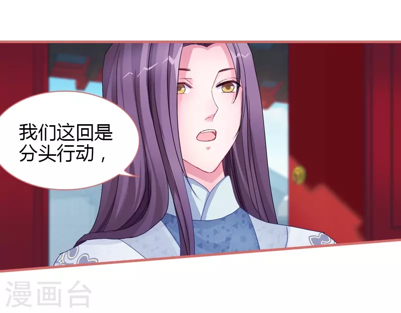 第71话-第71话