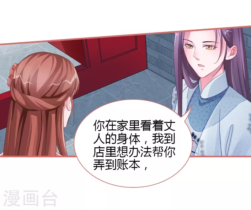 第71话-第71话
