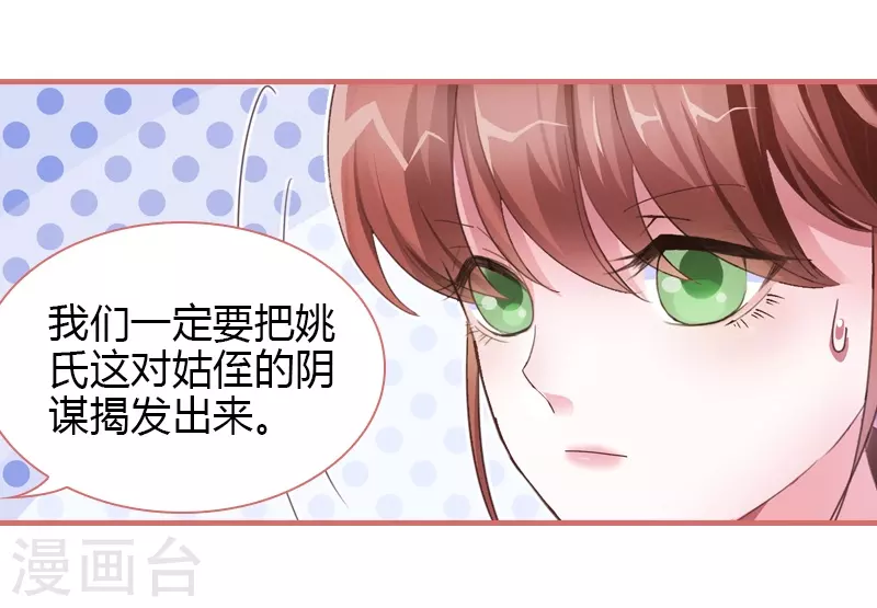 第71话-第71话