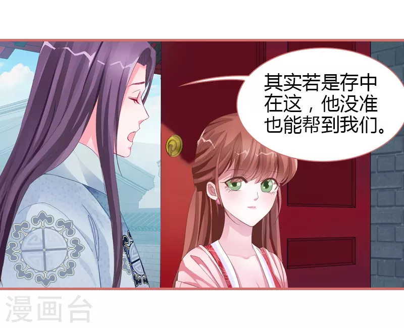 第71话-第71话
