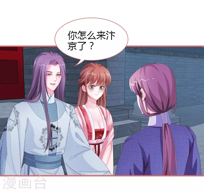 第71话-第71话