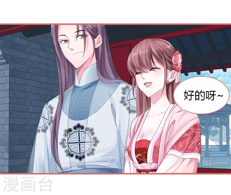 第71话-第71话