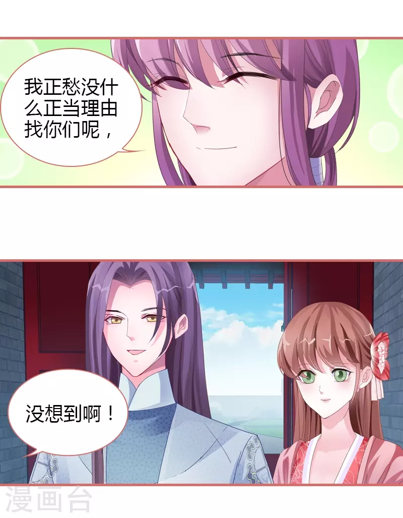 第71话-第71话