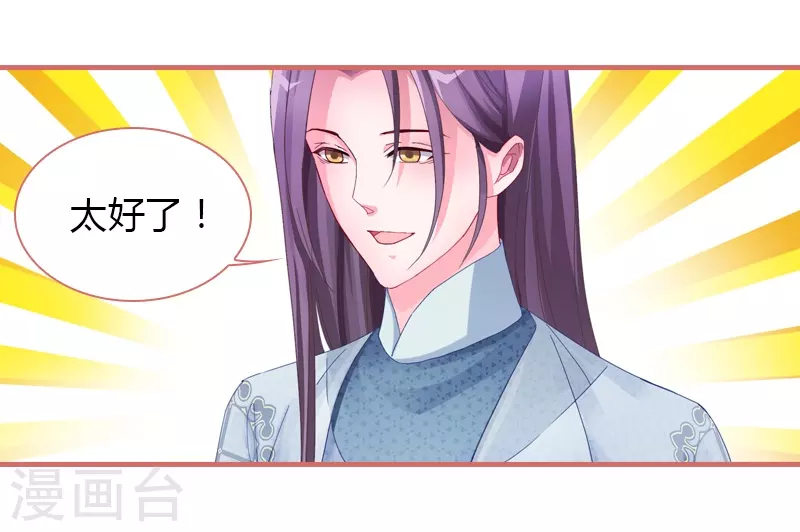 第71话-第71话