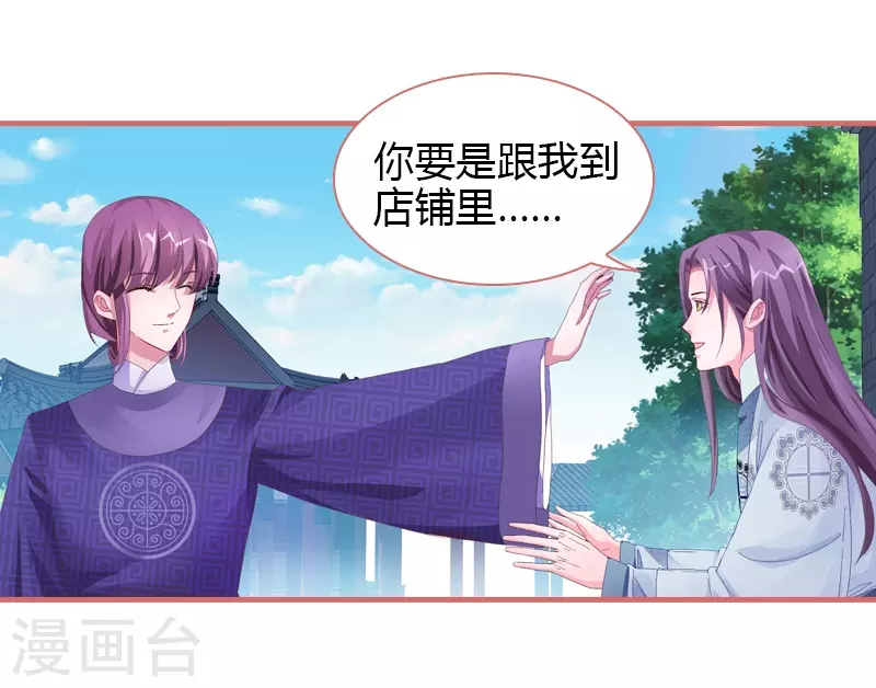 第71话-第71话