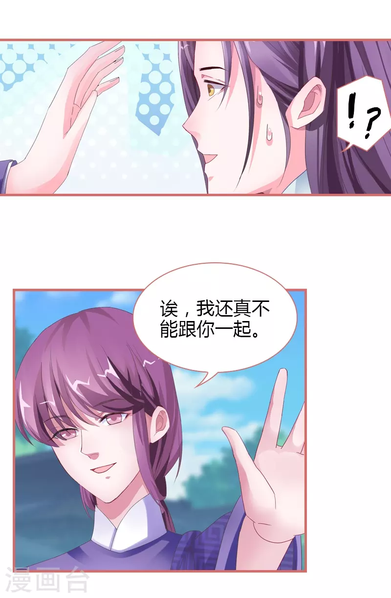 第71话-第71话