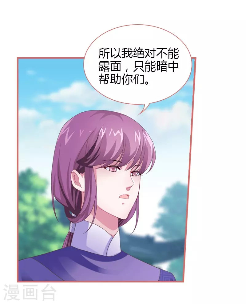第71话-第71话