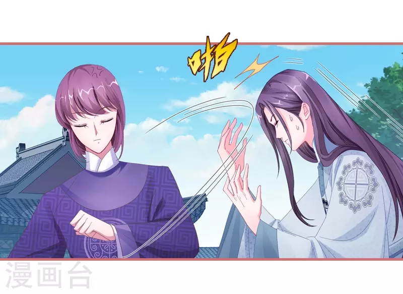 第71话-第71话