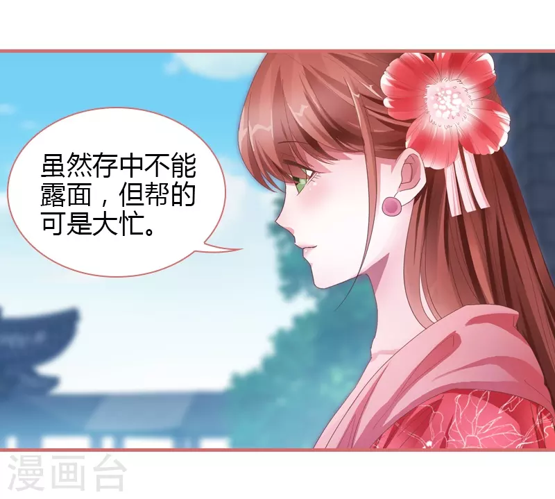 第71话-第71话