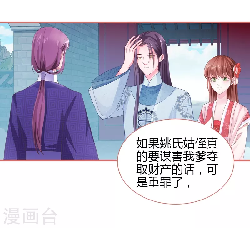 第71话-第71话
