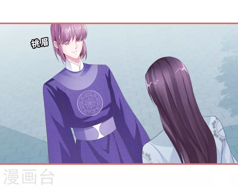 第71话-第71话