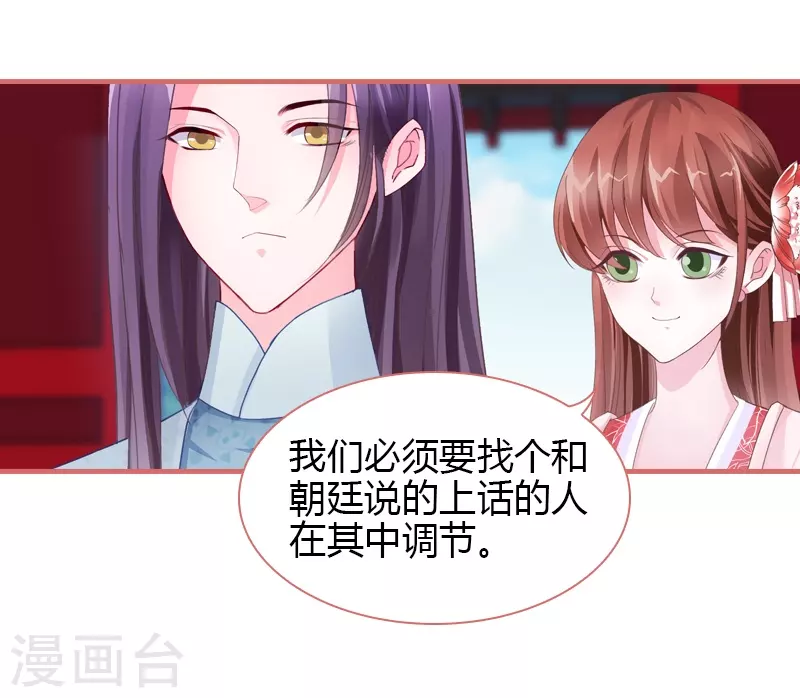 第71话-第71话