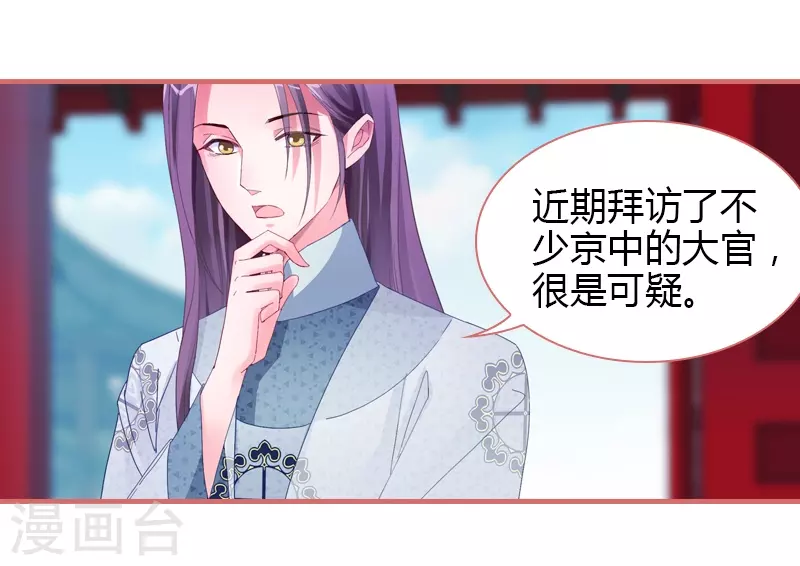 第71话-第71话