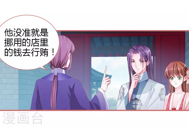 第71话-第71话