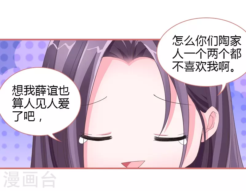 第71话-第71话