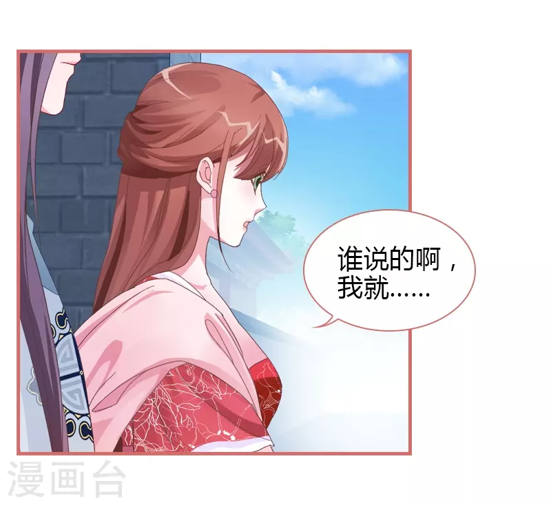 第71话-第71话