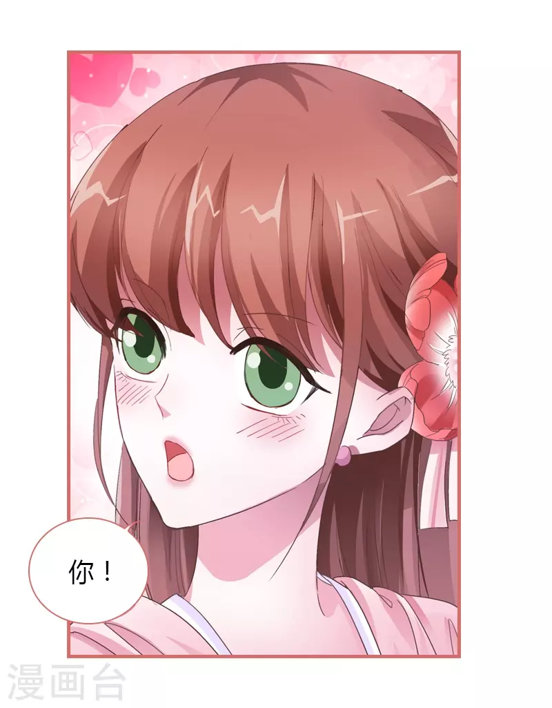 第71话-第71话