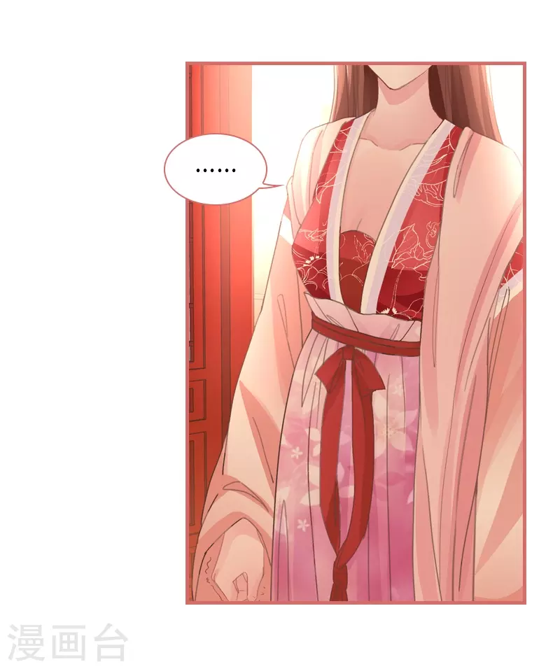 第73话-第73话