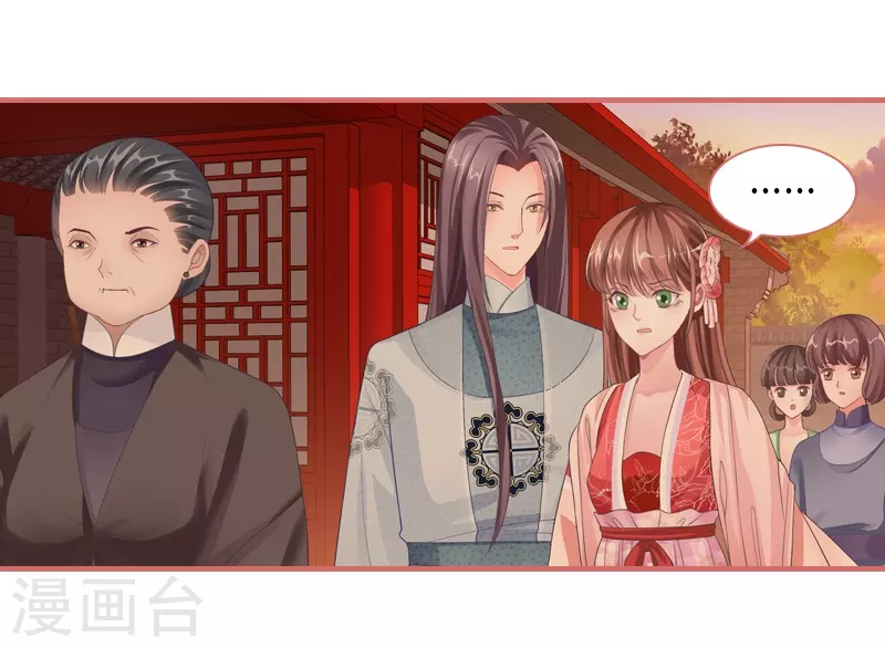 第73话-第73话