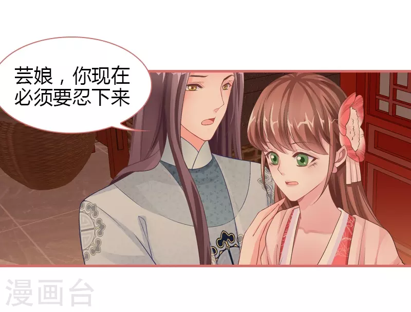 第73话-第73话