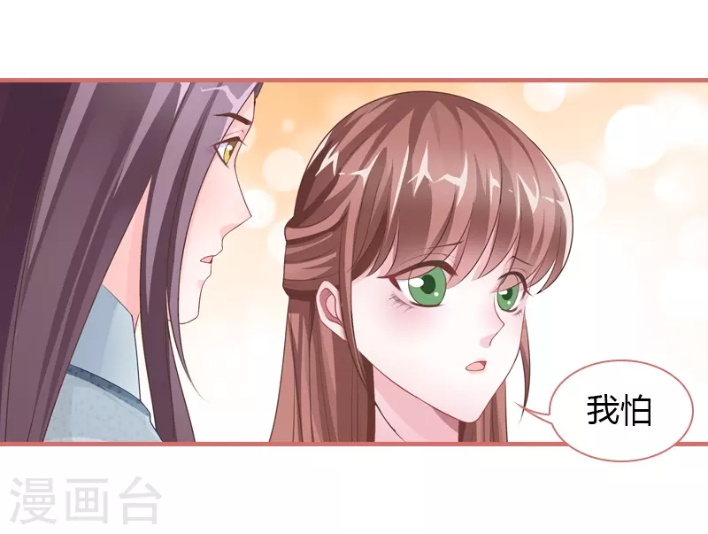 第73话-第73话