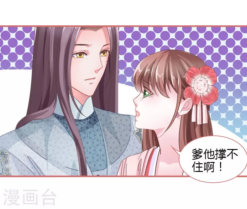 第73话-第73话