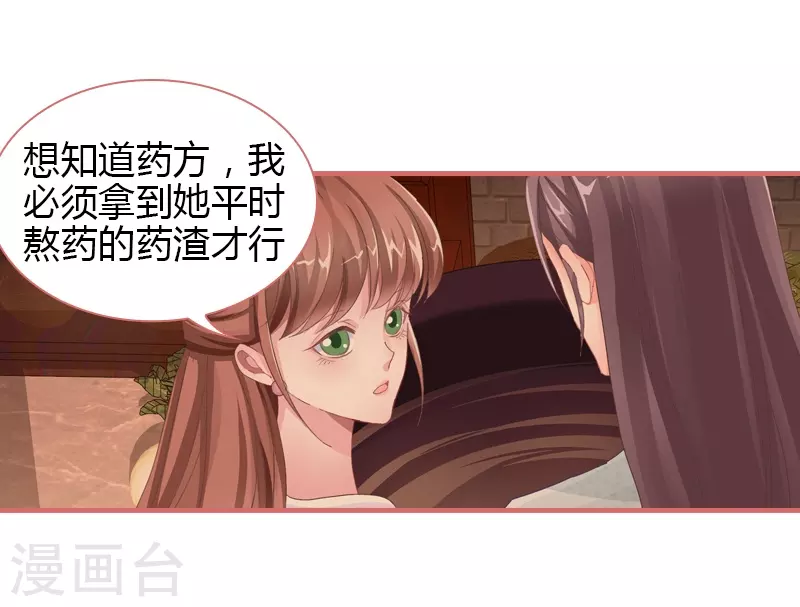 第73话-第73话