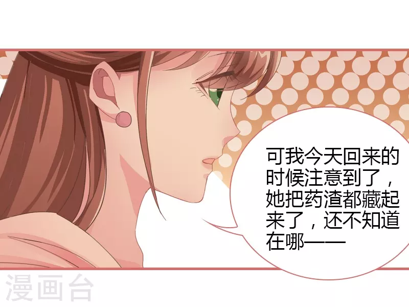 第73话-第73话