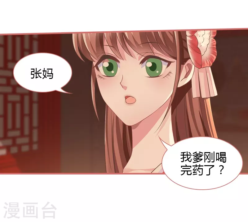 第73话-第73话