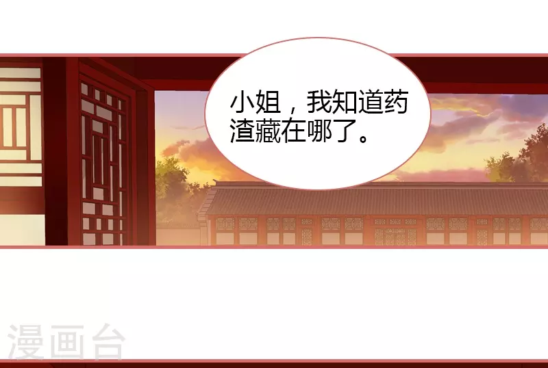 第73话-第73话