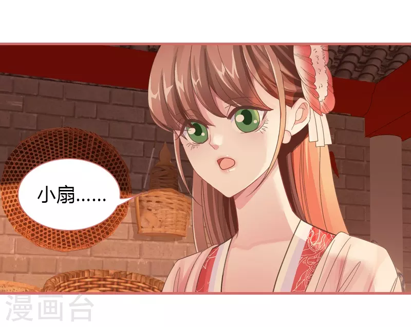第73话-第73话