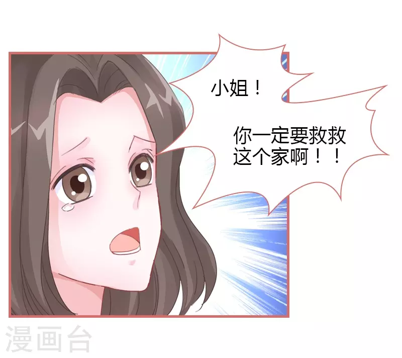 第73话-第73话