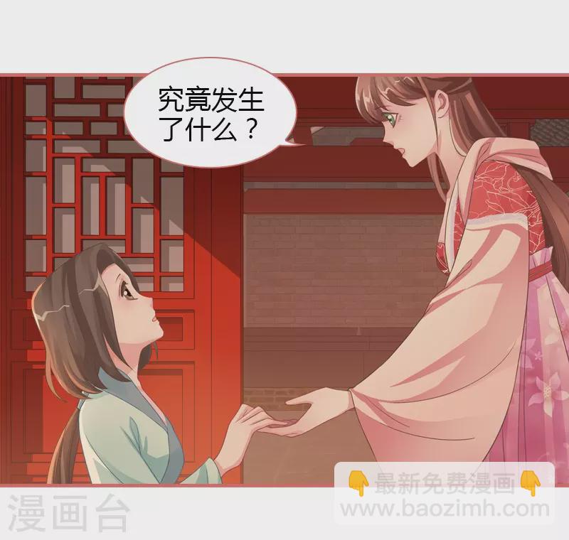 第73话-第73话