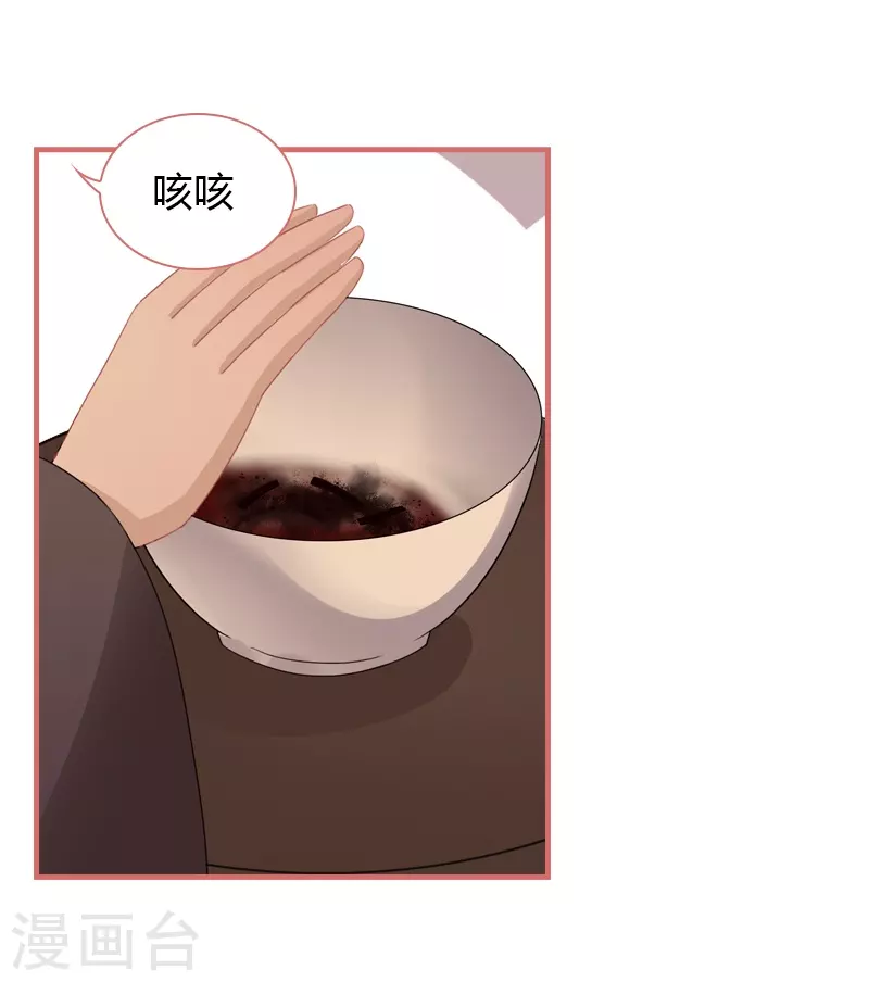 第73话-第73话