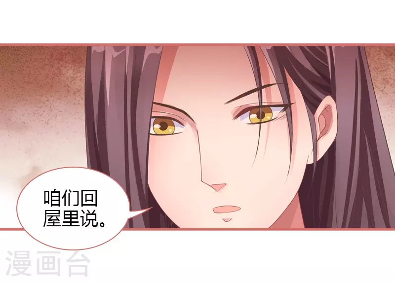 第73话-第73话