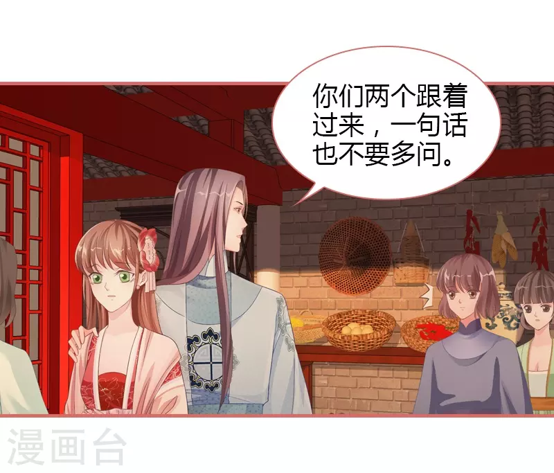 第73话-第73话