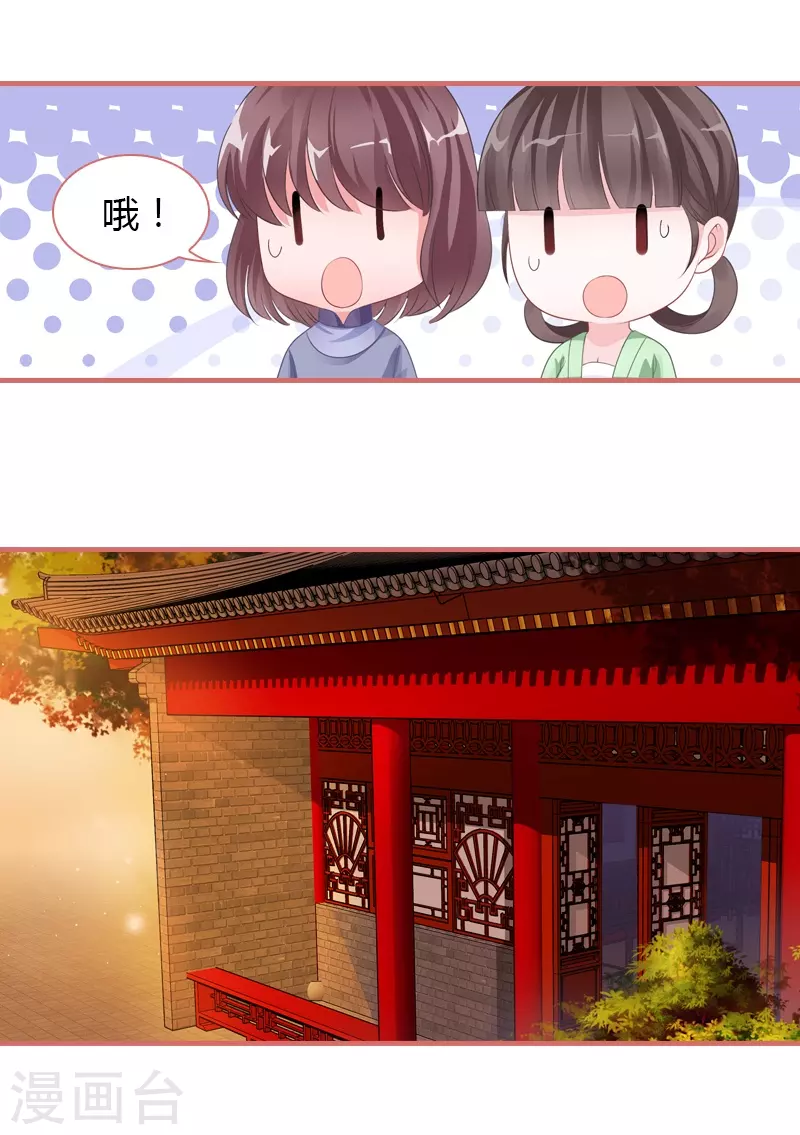 第73话-第73话