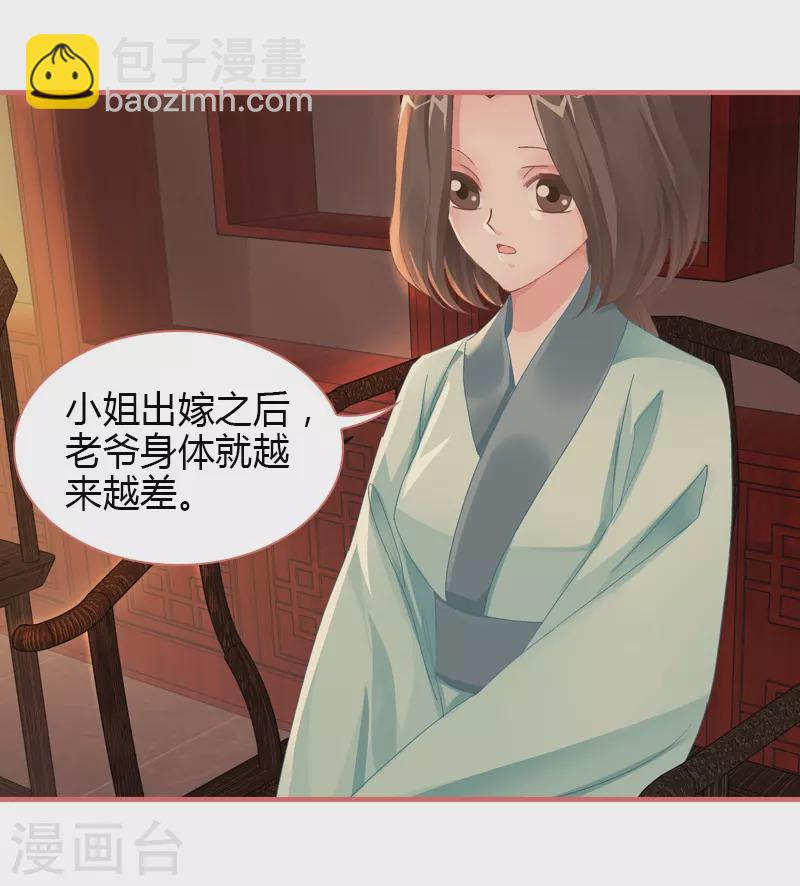 第73话-第73话