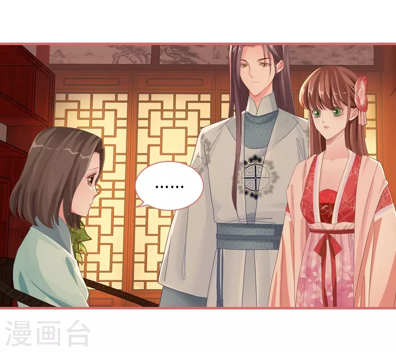 第73话-第73话