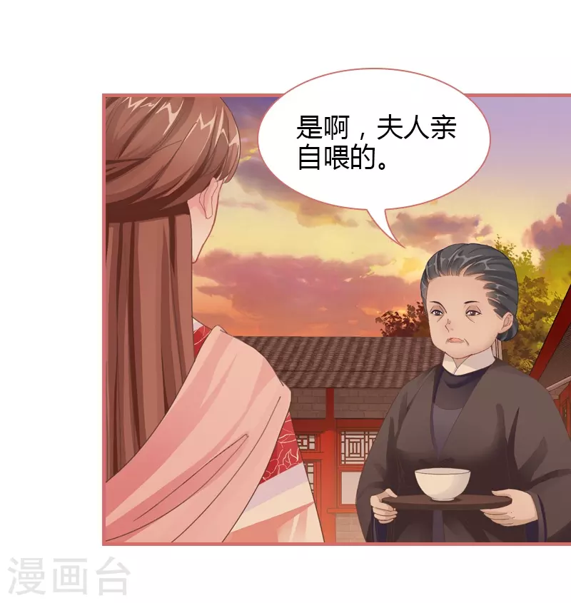 第73话-第73话