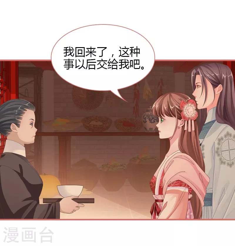 第73话-第73话