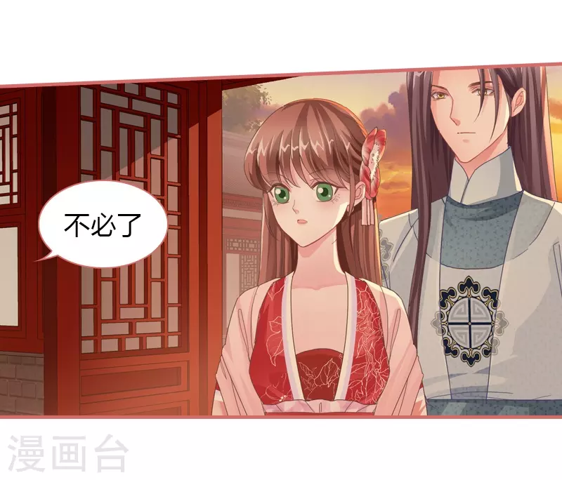 第73话-第73话