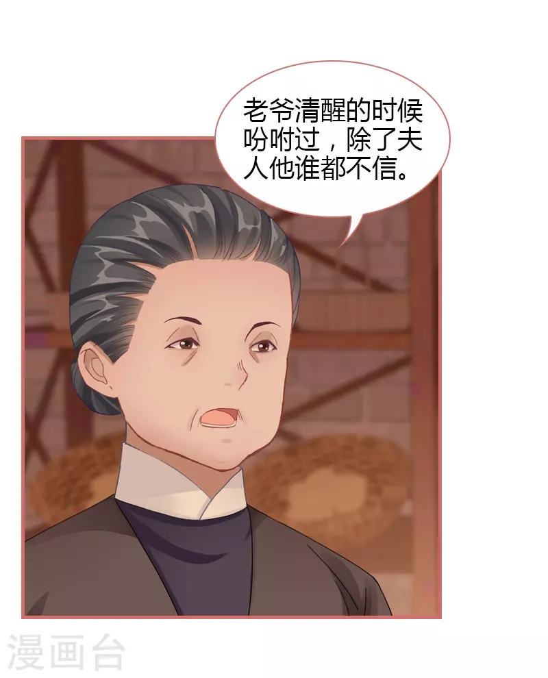 第73话-第73话