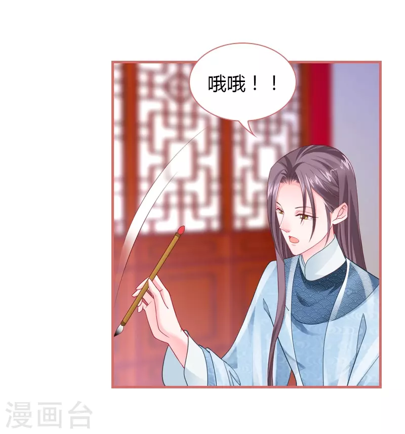 第75话-第75话
