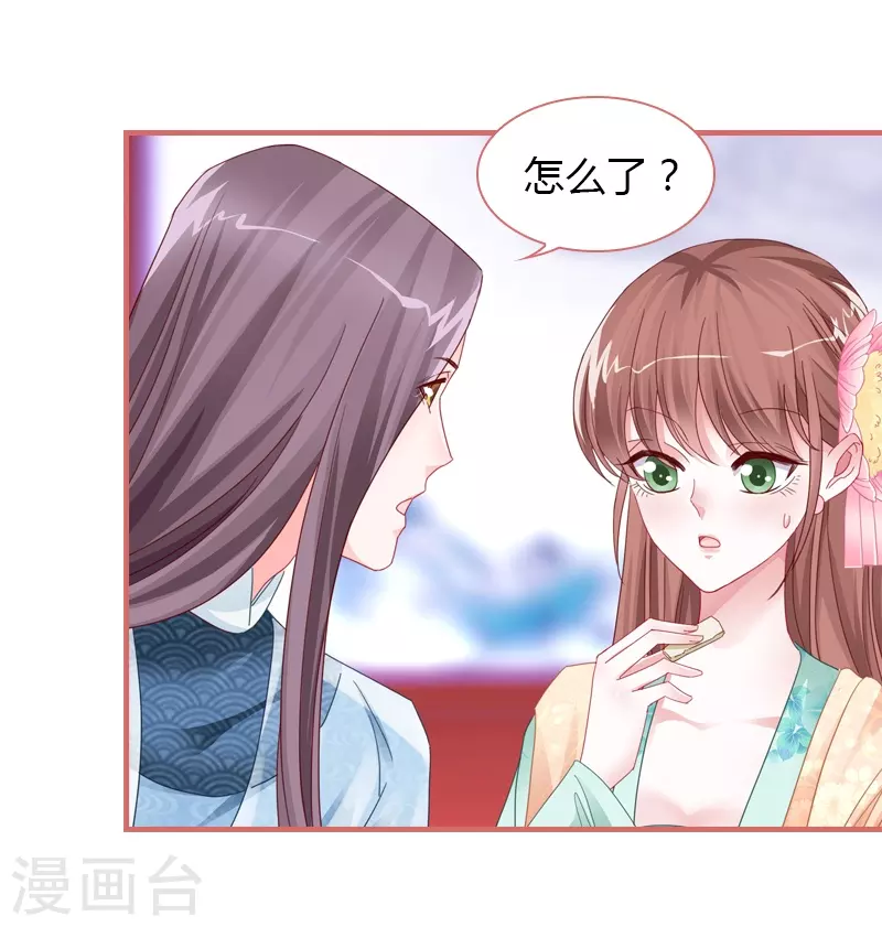 第75话-第75话