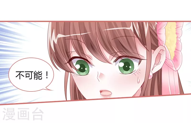 第75话-第75话